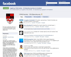 CIVIQ on Facebook